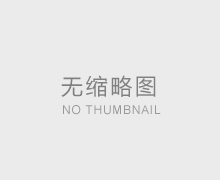 2017年密封圈行業走勢