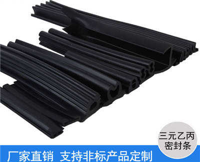 什麽是密封條？