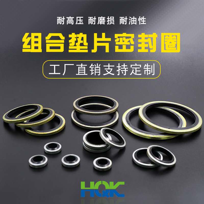 組合墊密封（fēng）圈機械（xiè）製造業得到廣泛應用