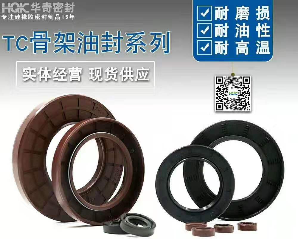 骨架油封的動態（tài）密封原理​