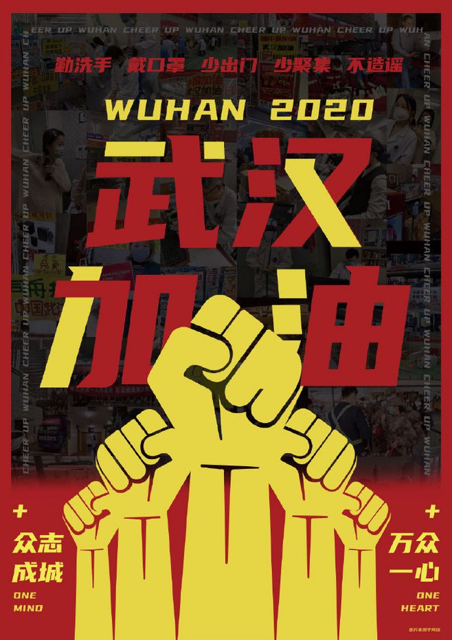 国产无码精品在线观看帶您了解最新疫情快訊：湖北各地總確診已連續7天降！